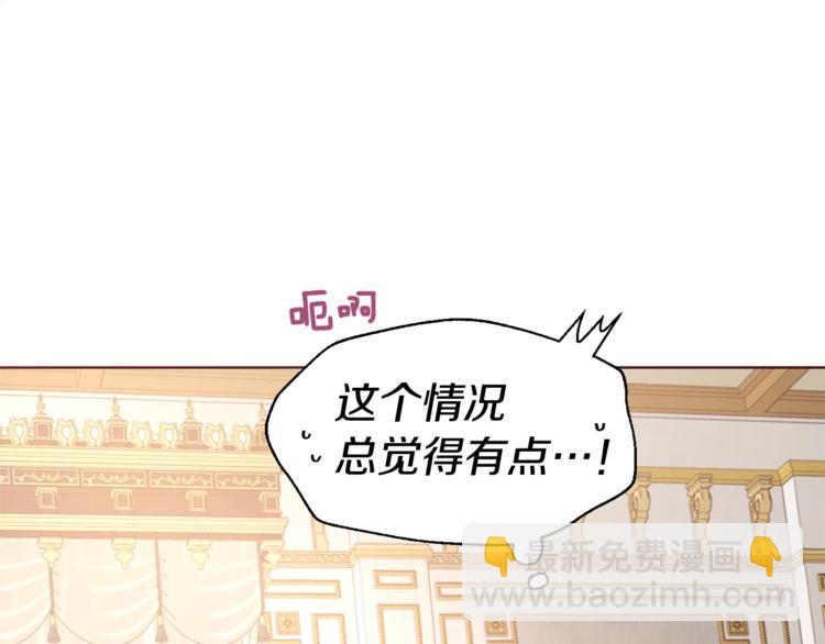 第45话 摇摆不定85