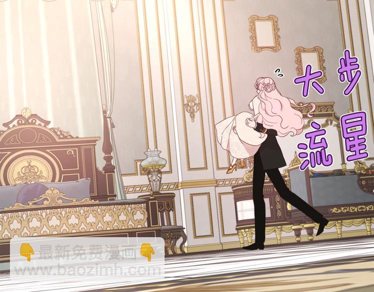 第45话 摇摆不定86