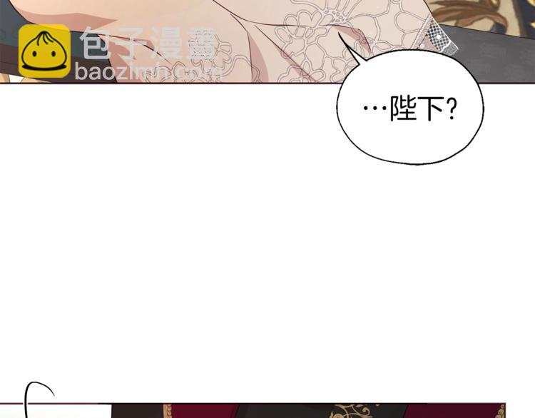第45话 摇摆不定91
