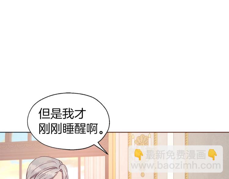 第45话 摇摆不定94