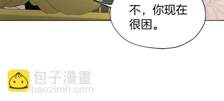 第45话 摇摆不定96