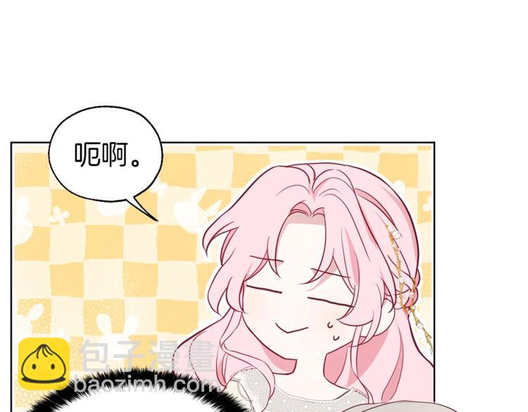 第45话 摇摆不定97
