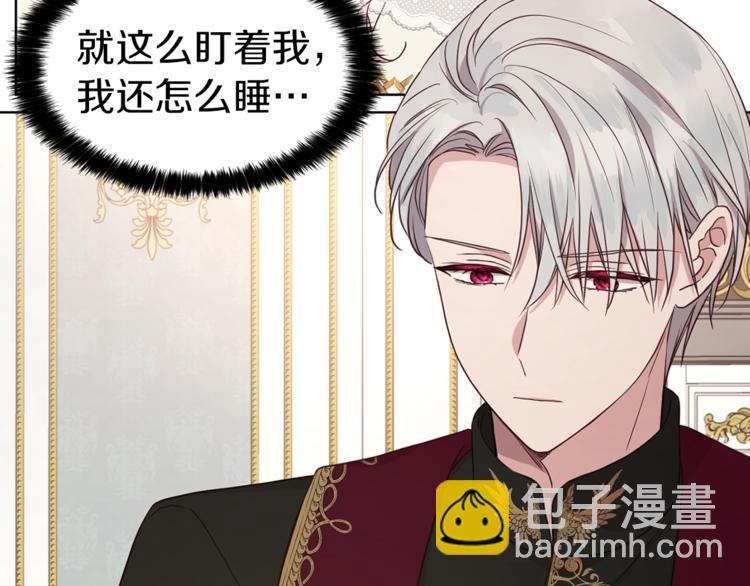 第45话 摇摆不定98