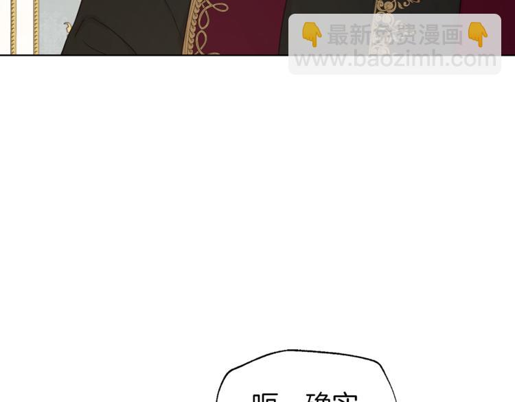 第45话 摇摆不定99