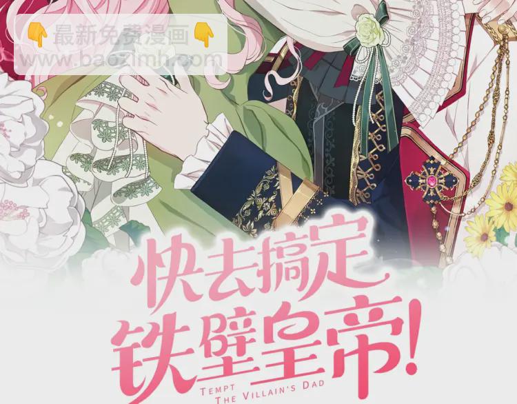 第46话 回家吧公主1
