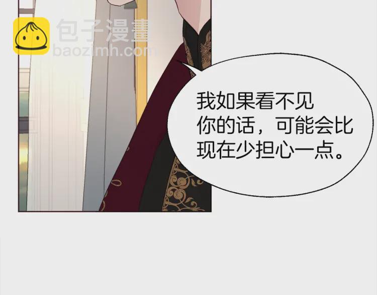 第46话 回家吧公主10