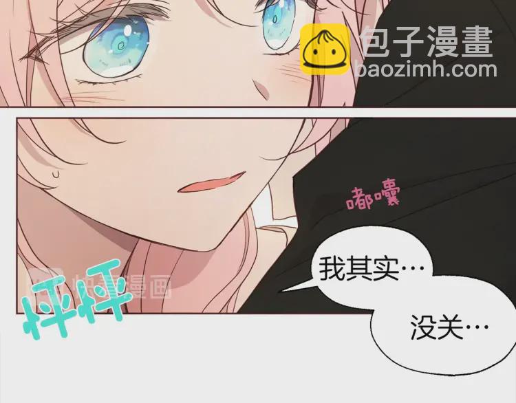 第46话 回家吧公主107