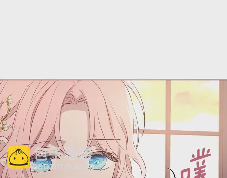 第46话 回家吧公主11