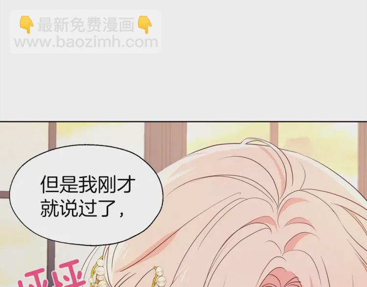 第46话 回家吧公主111