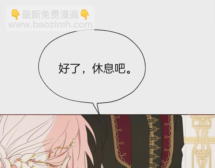 第46话 回家吧公主117
