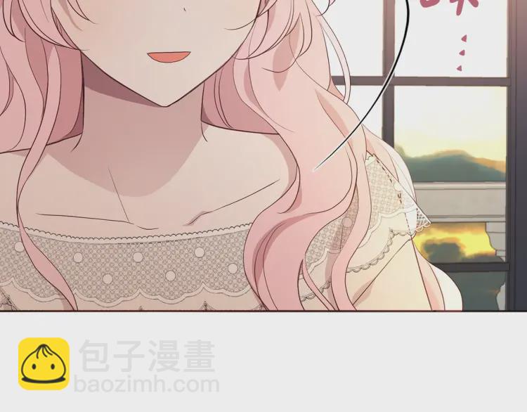 第46话 回家吧公主12