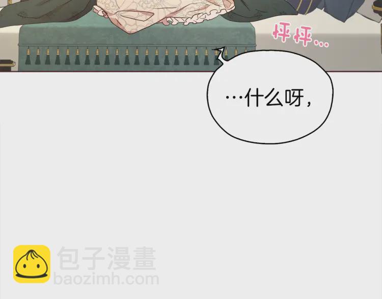 第46话 回家吧公主123