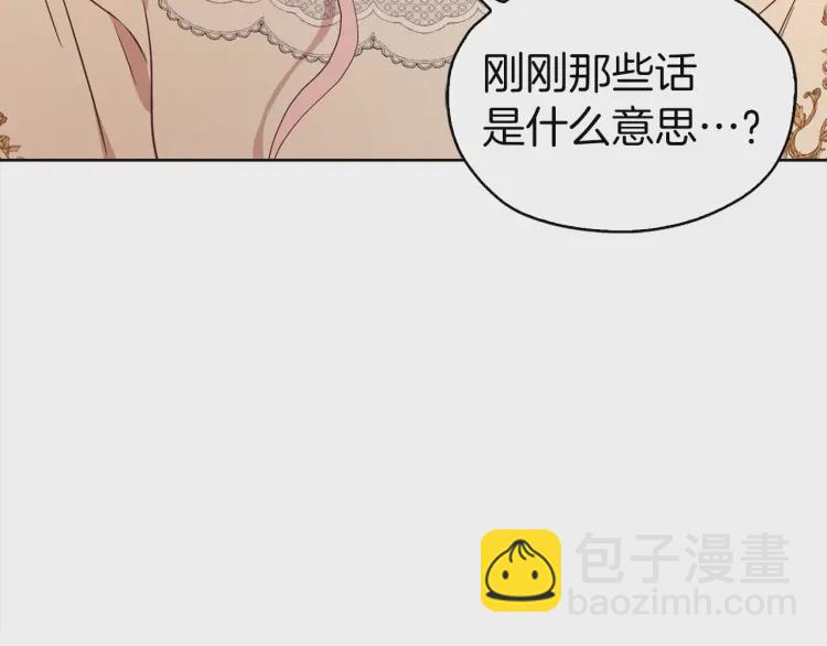 第46话 回家吧公主126