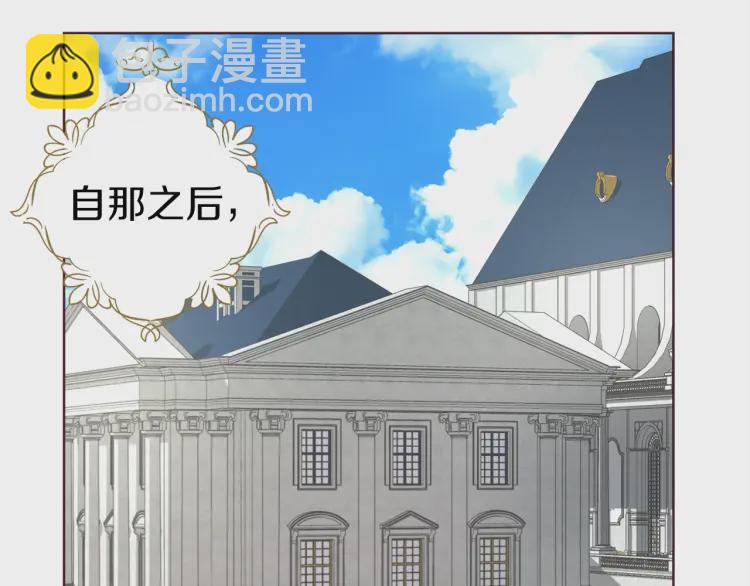 第46话 回家吧公主127