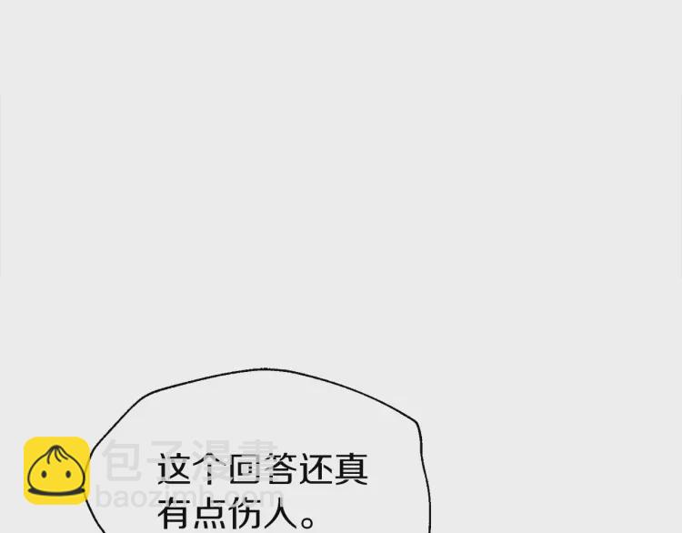 第46话 回家吧公主13