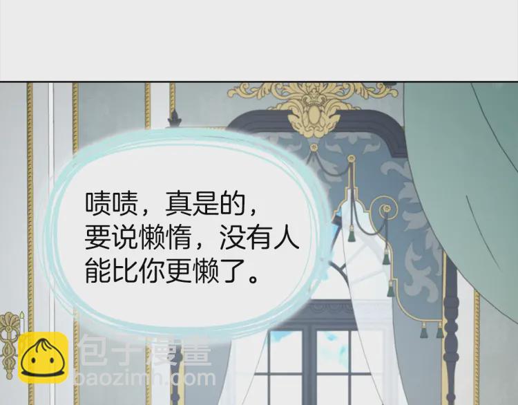 第46话 回家吧公主132