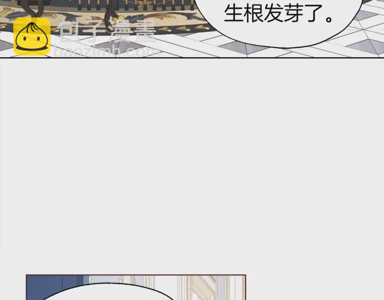 第46话 回家吧公主134