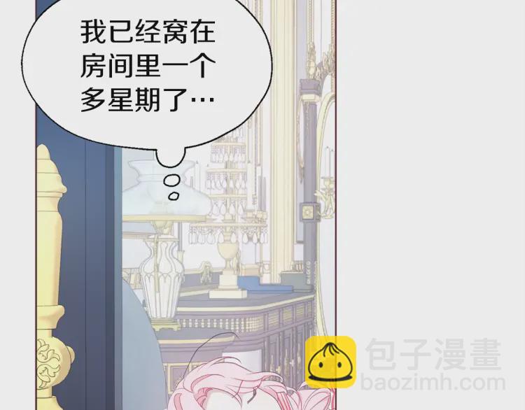 第46话 回家吧公主135