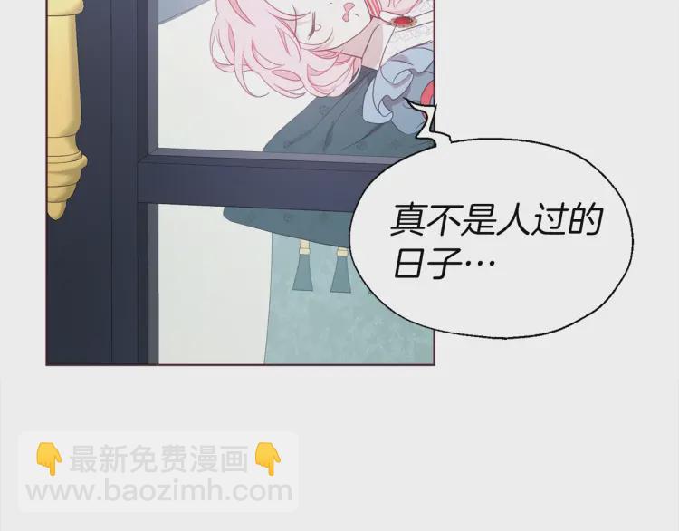第46话 回家吧公主136