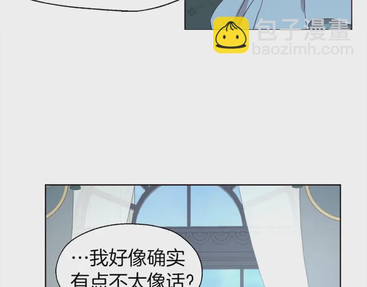 第46话 回家吧公主139