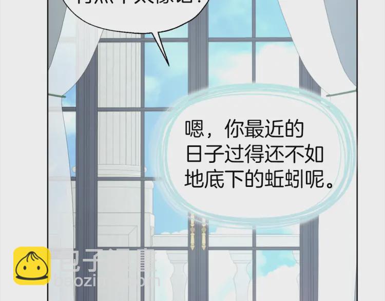第46话 回家吧公主140