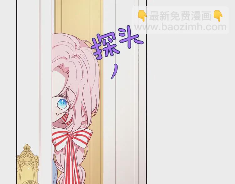 第46话 回家吧公主149