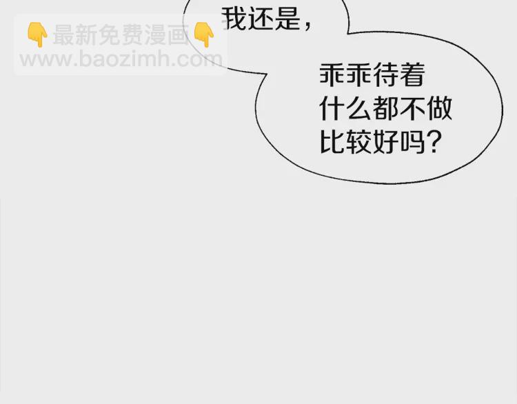 第46话 回家吧公主15