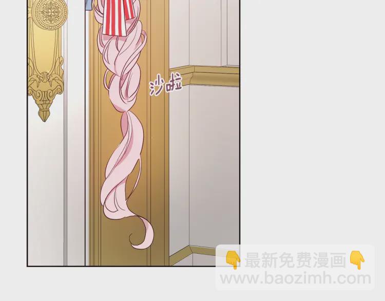第46话 回家吧公主150