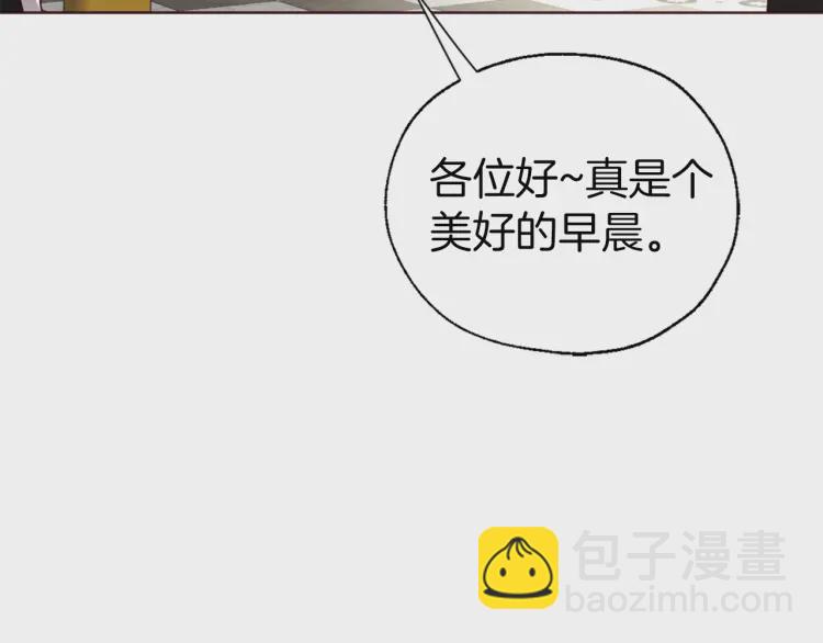 第46话 回家吧公主164