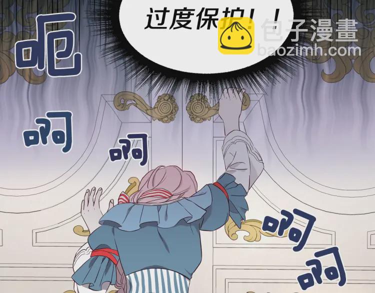 第46话 回家吧公主169