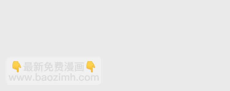 第46话 回家吧公主171