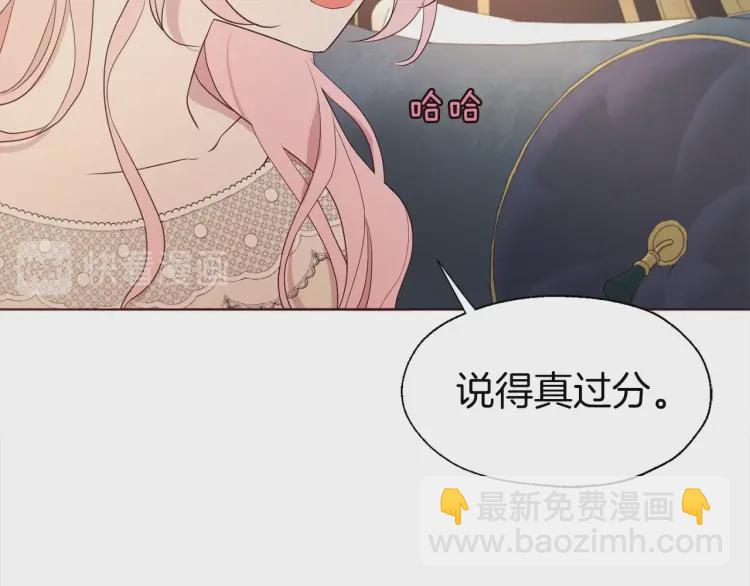 第46话 回家吧公主18