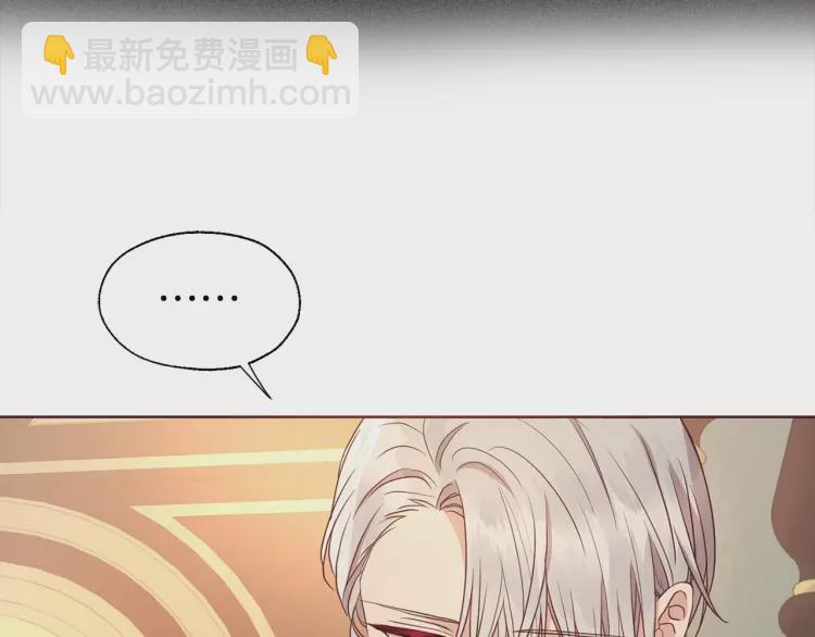 第46话 回家吧公主22