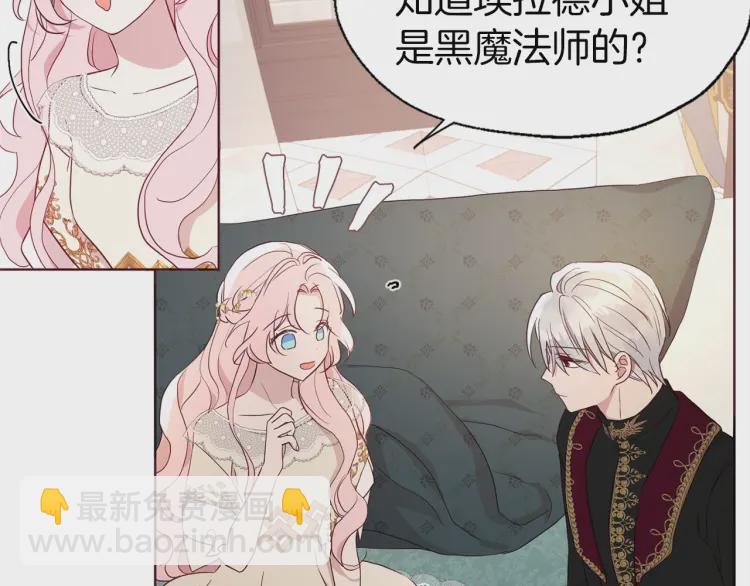 第46话 回家吧公主25