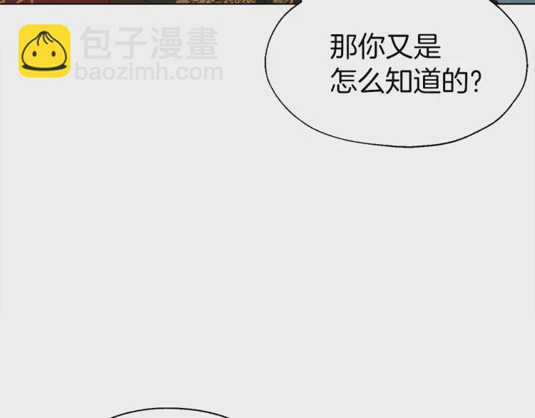 第46话 回家吧公主31