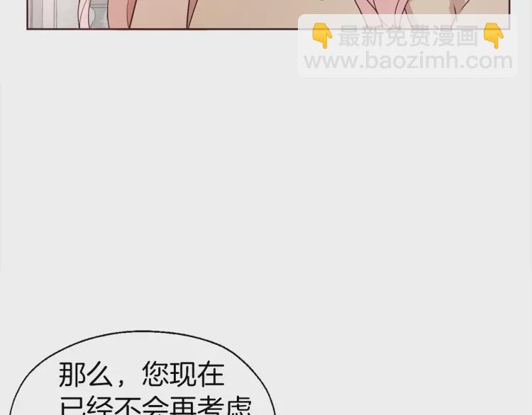 第46话 回家吧公主36