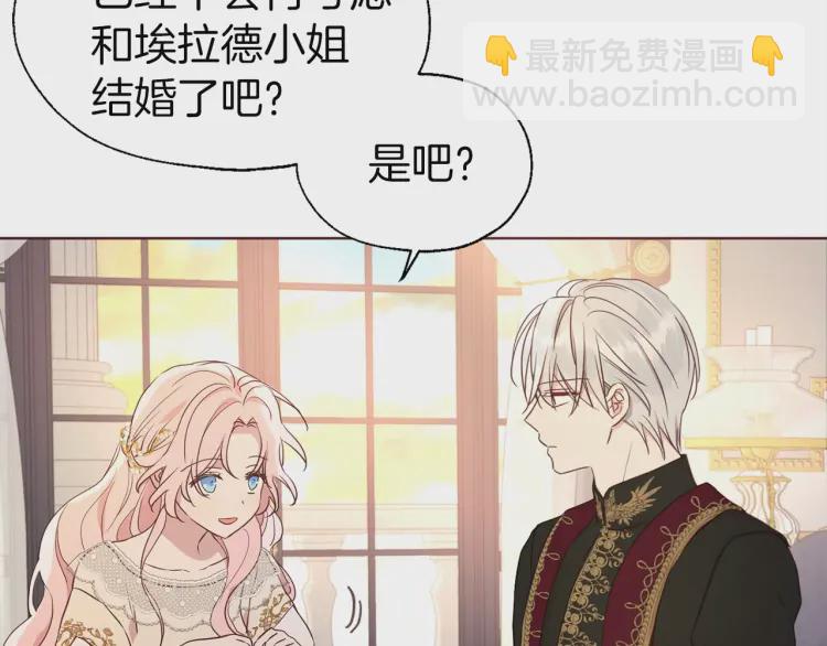 第46话 回家吧公主37