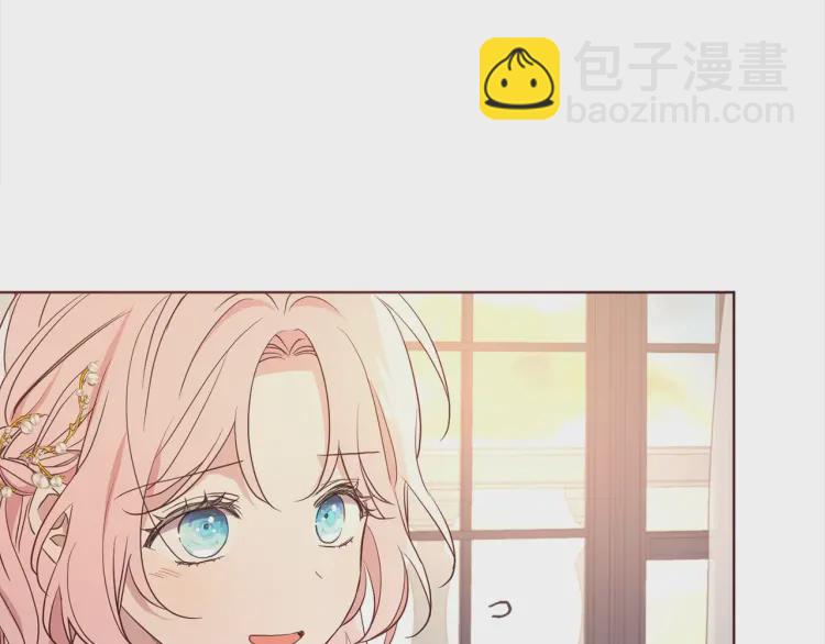 第46话 回家吧公主42