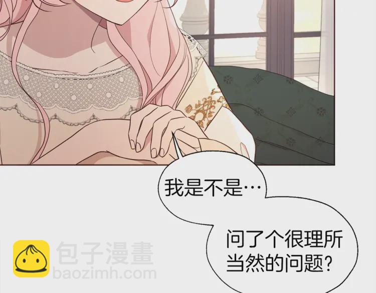 第46话 回家吧公主43