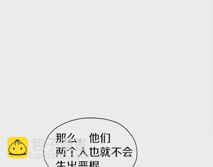 第46话 回家吧公主51