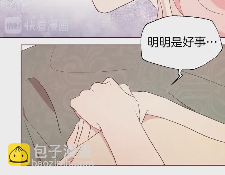 第46话 回家吧公主55