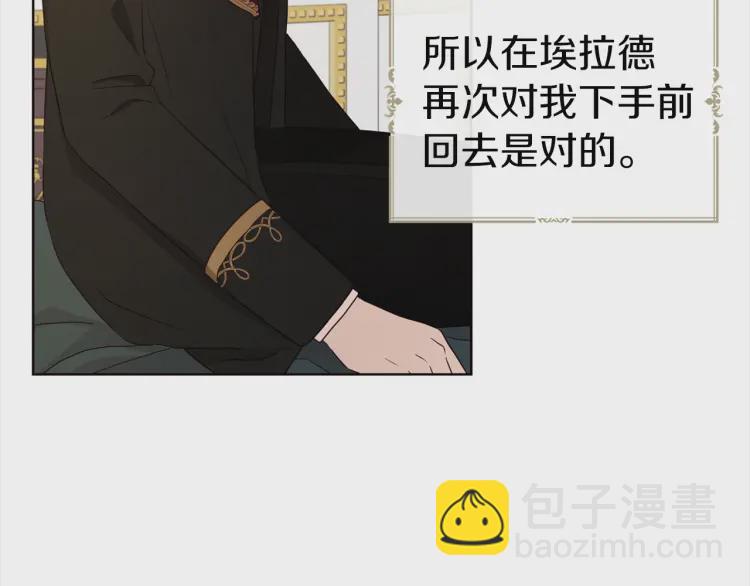第46话 回家吧公主58