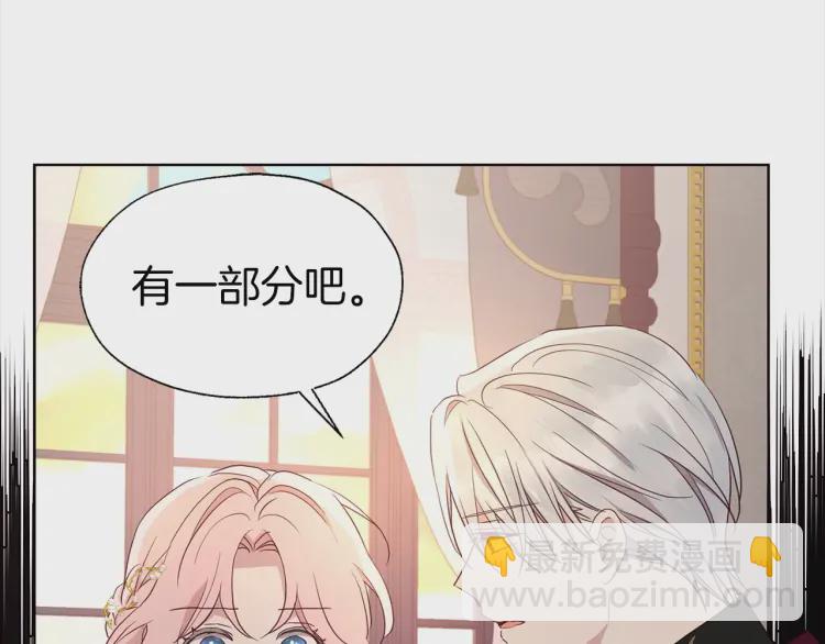 第46话 回家吧公主6