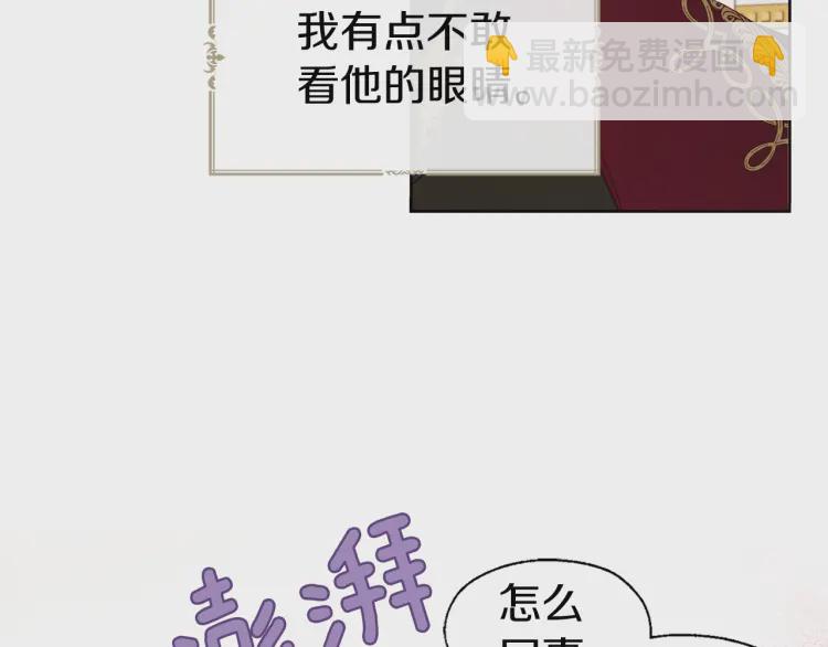 第46话 回家吧公主62