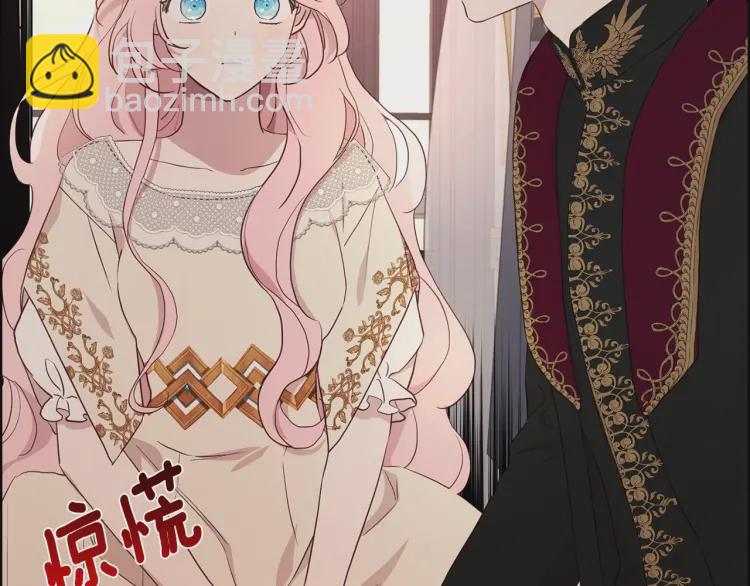 第46话 回家吧公主7