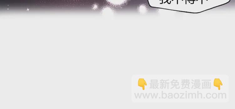 第46话 回家吧公主72