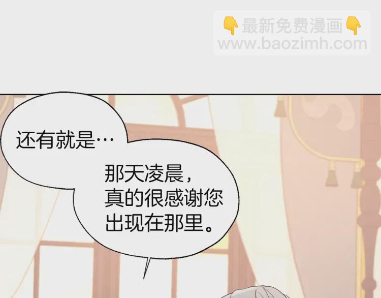 第46话 回家吧公主73