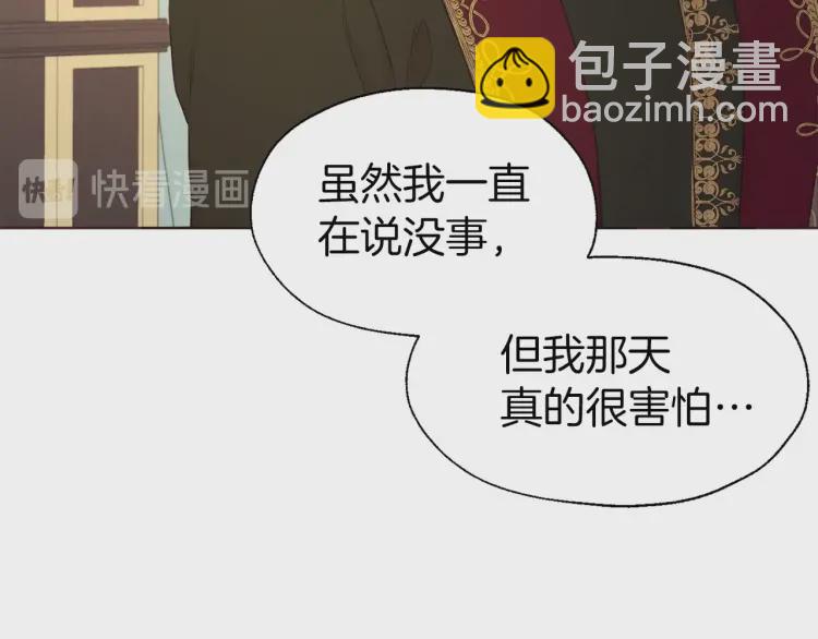 第46话 回家吧公主77