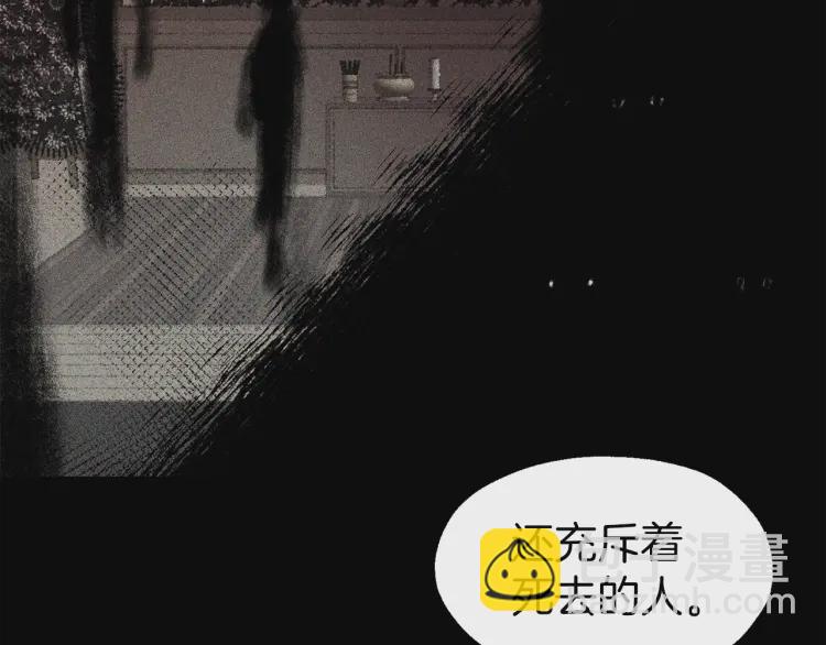 第46话 回家吧公主82