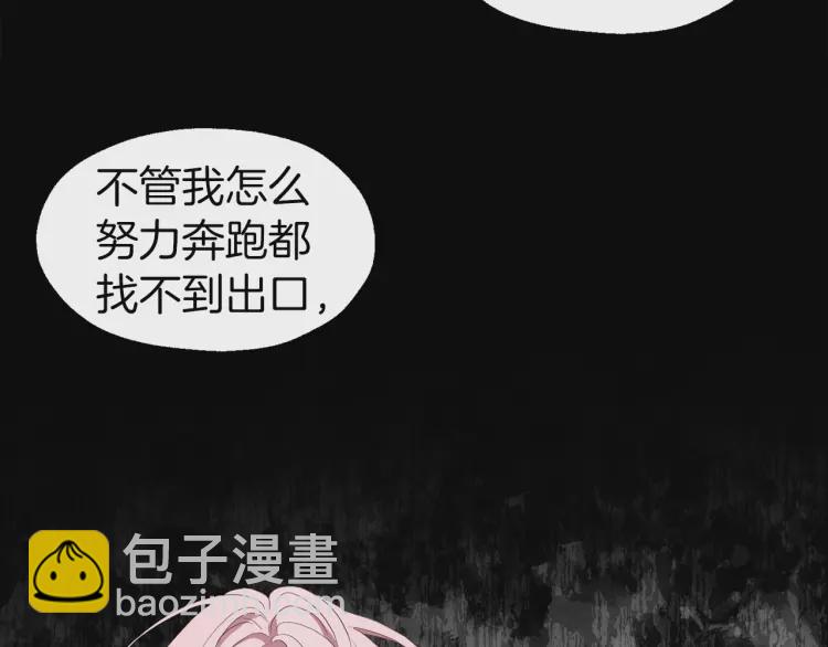 第46话 回家吧公主83